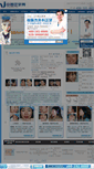 Mobile Screenshot of baoya.hswkzy.com